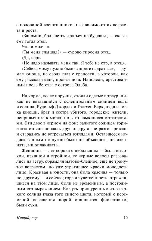 ASE000000000702023-15