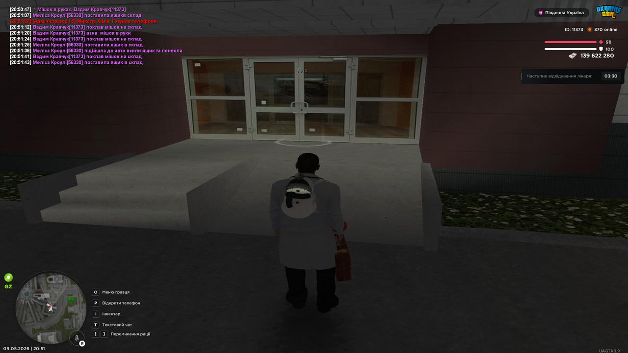 Grand Theft Auto San Andreas Screenshot 2026 05 09 20 51 51 87
