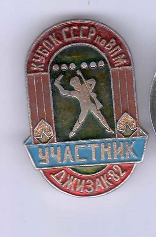 ВПМ