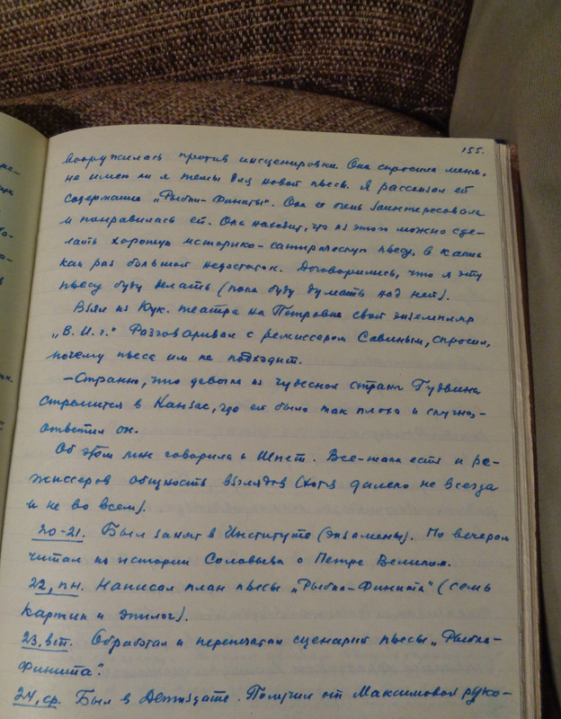 2019-12-27 15-41-02А