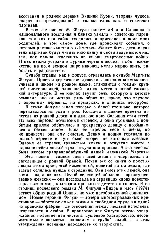 p0010