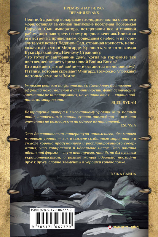 2-cover4