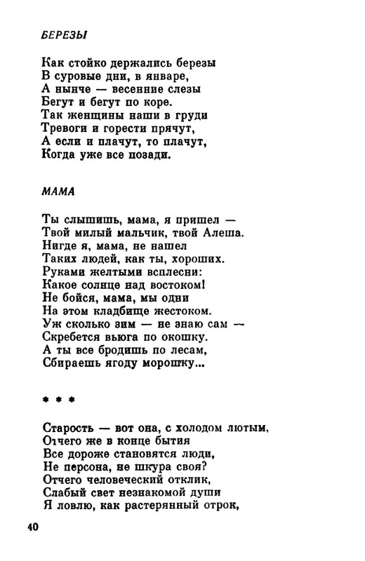 1984-page-0041