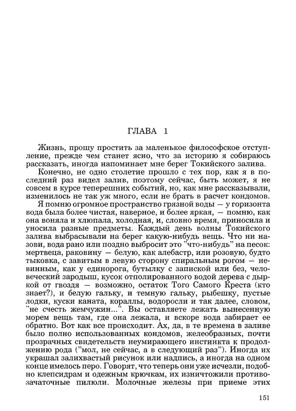 p0155