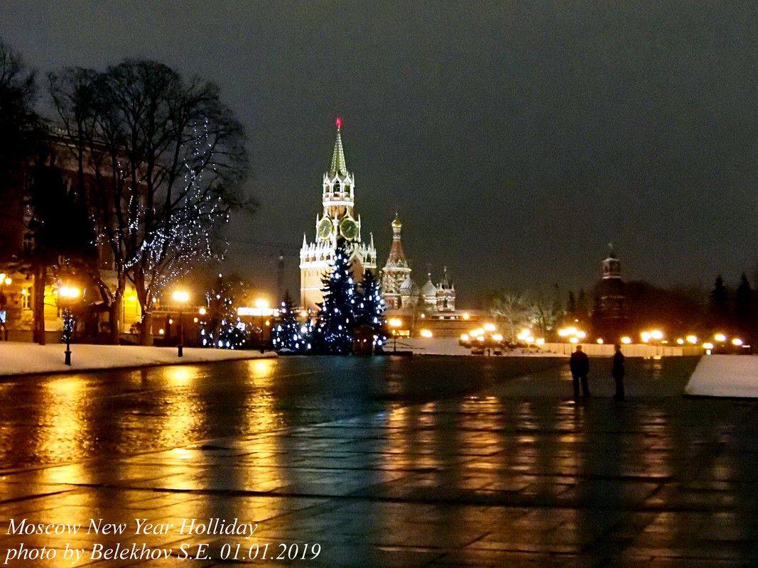 Москва, Манежная