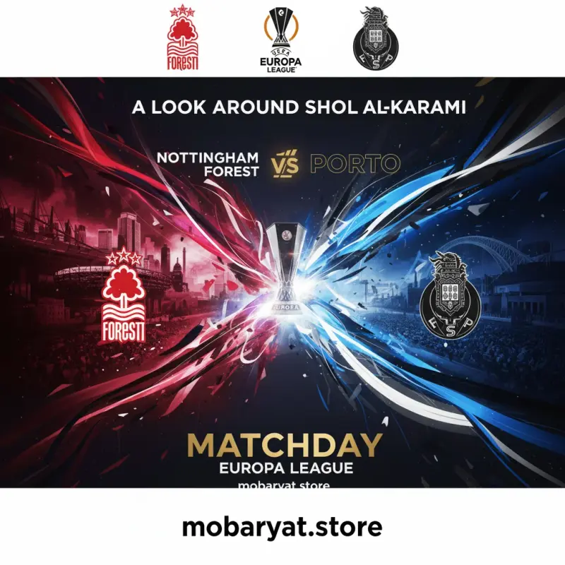 فورست وبورتو - الدوري الأوروبي