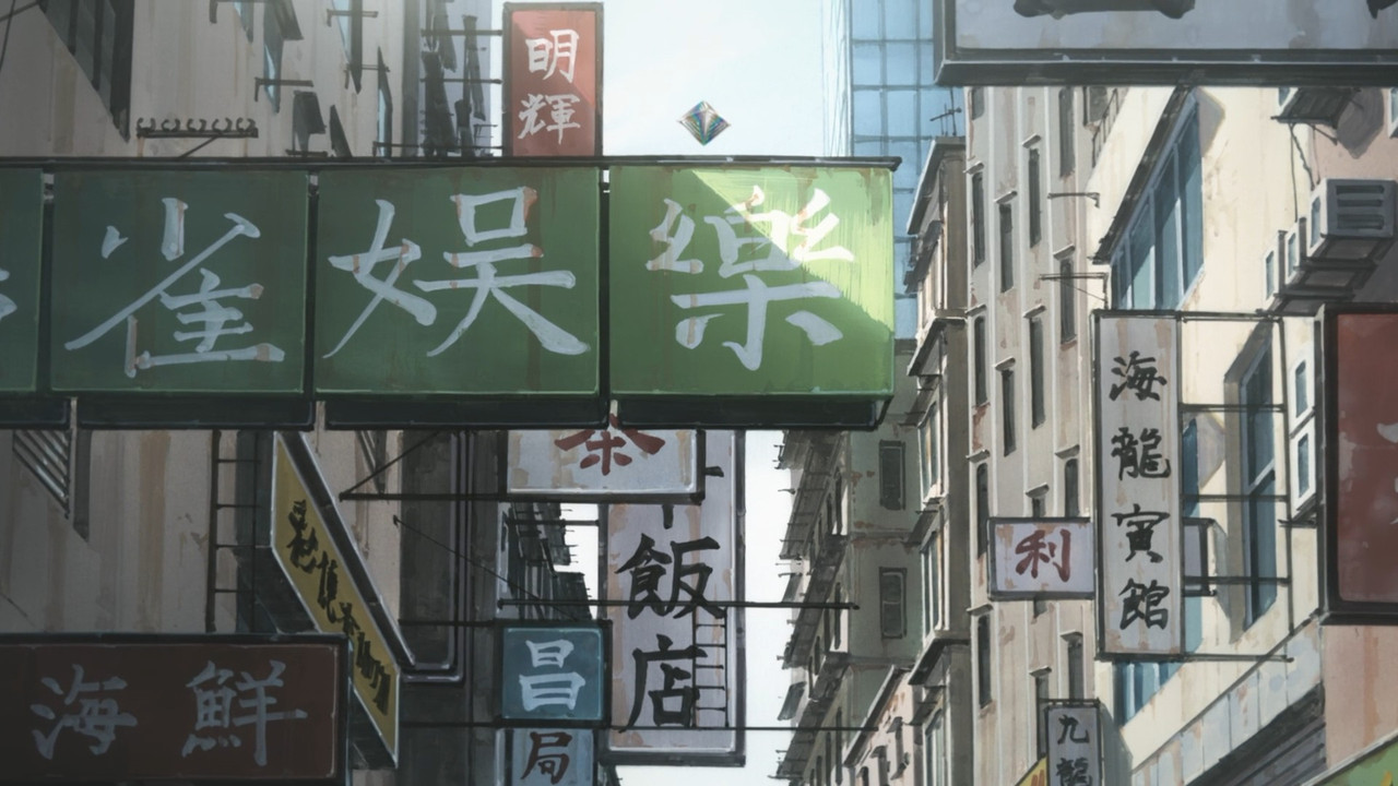 cap_[SubsPlease] Kowloon Generic Romance - 05 (1080p) [C5586A6C]_00_13_11_09