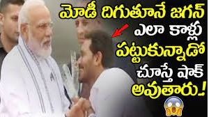 Jagan-touching-Modi-feet.jpg