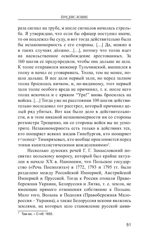 p0137
