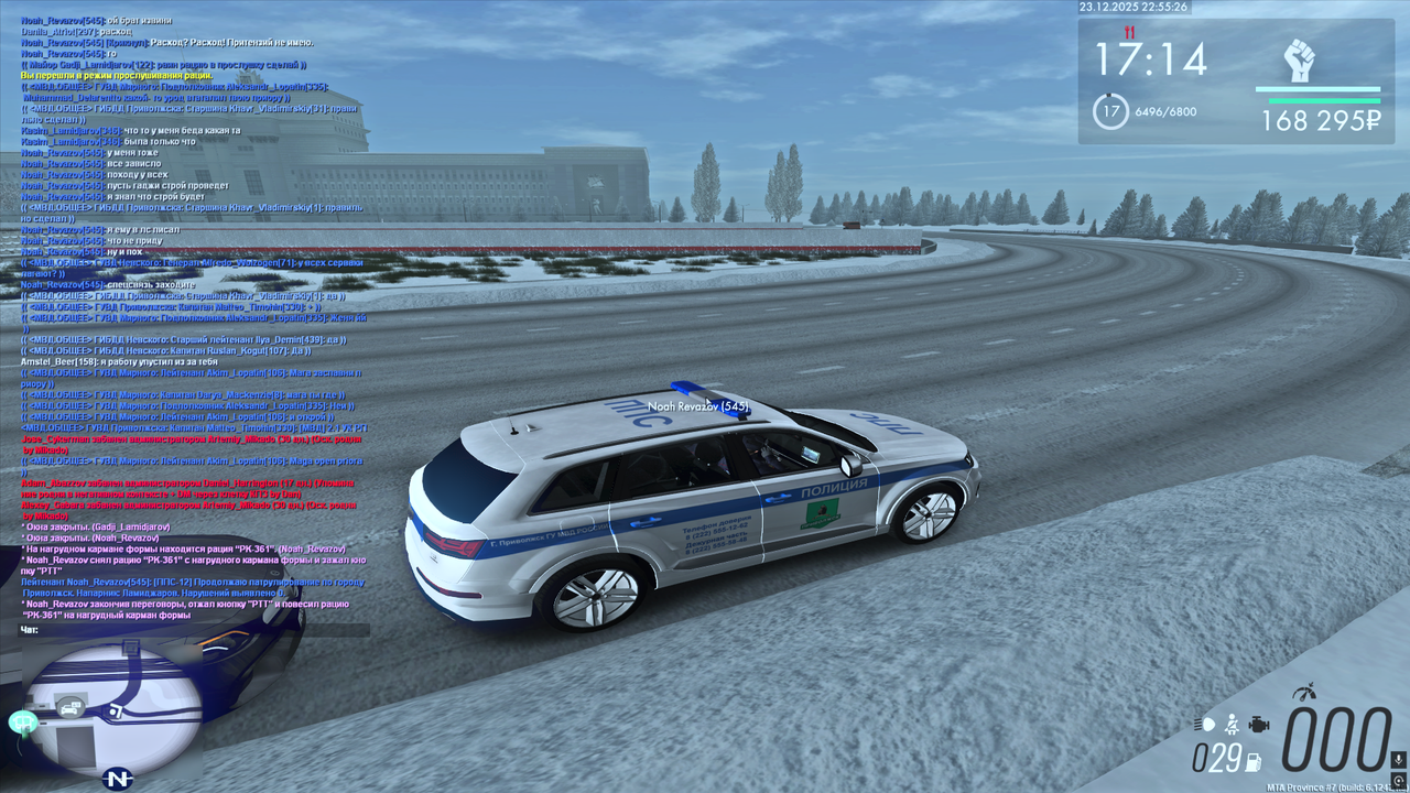 Снимок экрана (354)