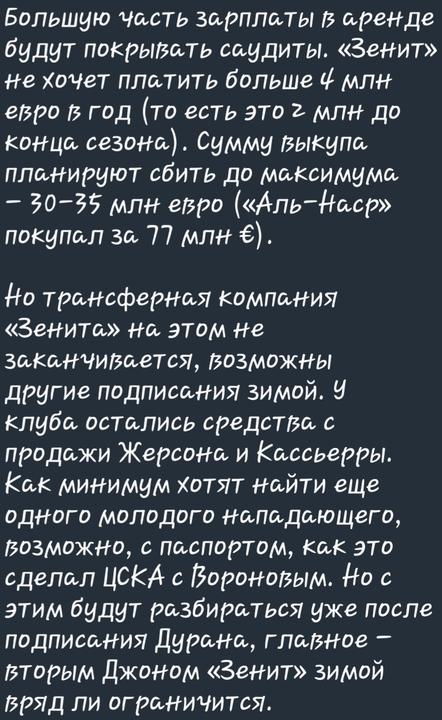 Screenshot 20260202 141421 Telegram