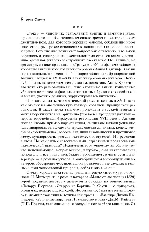 ITD000000001407205-page-0009