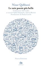 Nizar Qabbani – Le mie poesie più belle (2026)