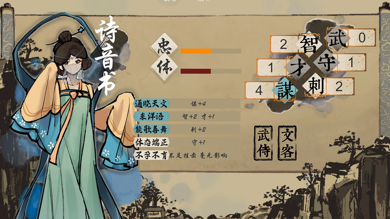 魔雞馬奇克