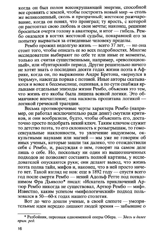 2010-page-0017