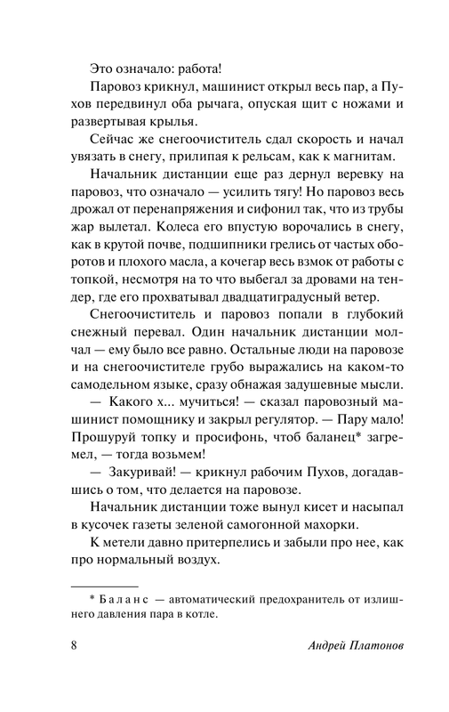 ASE000000000863440-08