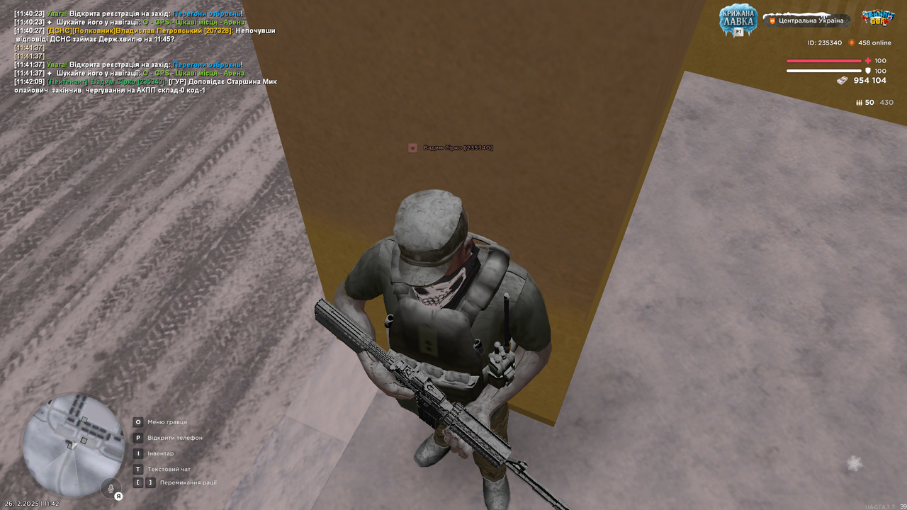 Знімок екрана (691)