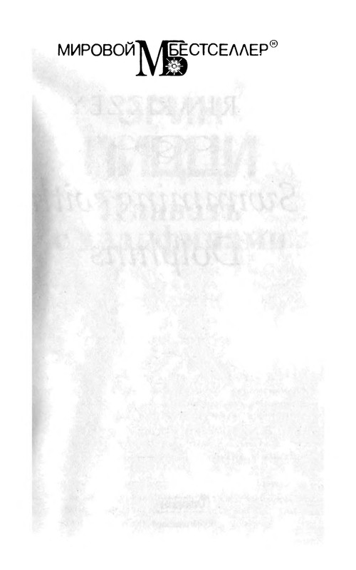 p0002