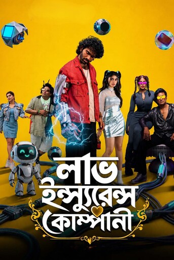 LIK: Love Insurance Kompany (2026) Bengali Dubbed HQ