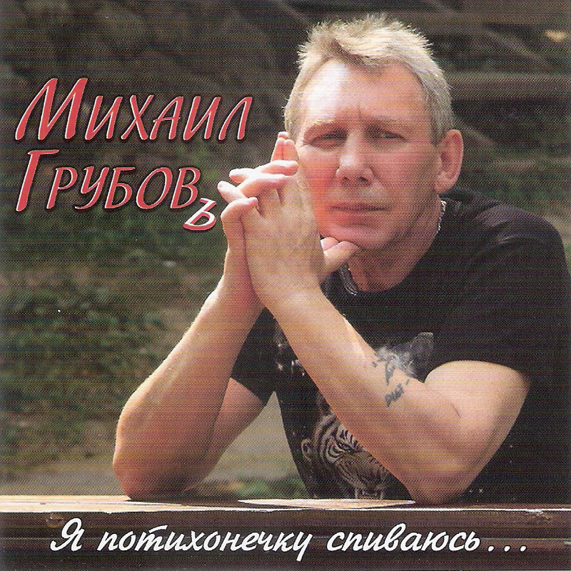 сканирование0005