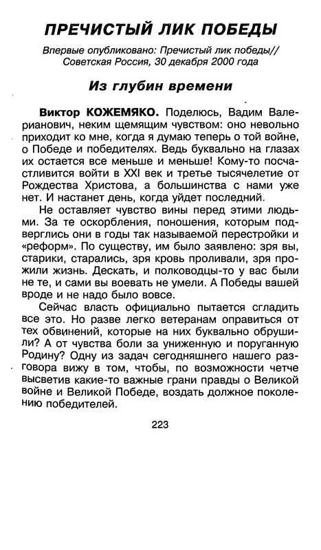 p0221