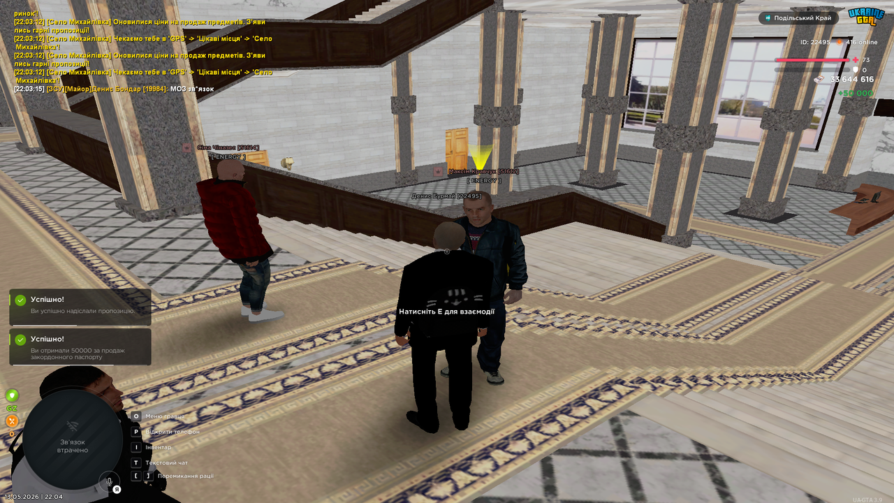 Grand Theft Auto San Andreas Screenshot 2026 05 13 22 04 18 85