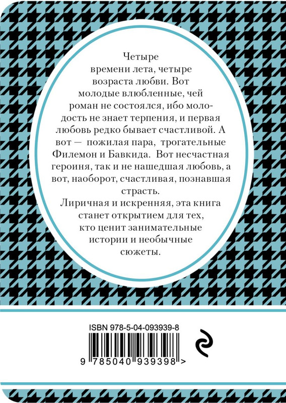 cover4-w820