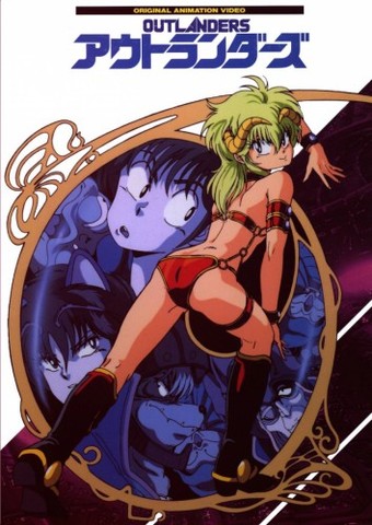 Outlanders - 1986 - (DVDRip Japones, Sub. Español)(Varios) 1