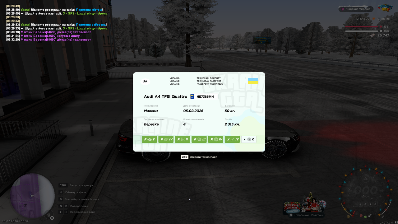 mta screen 2026 02 28 08 32 22