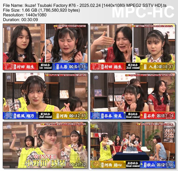 [TV-Variety] 行くぜ！つばきファクトリー #76 (SSTV 2025.02.24)