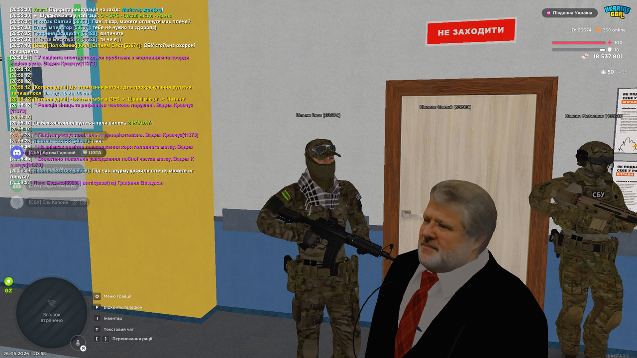 Снимок экрана 2026 05 26 205855