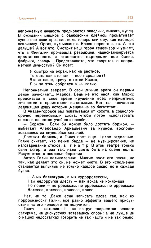 p0235