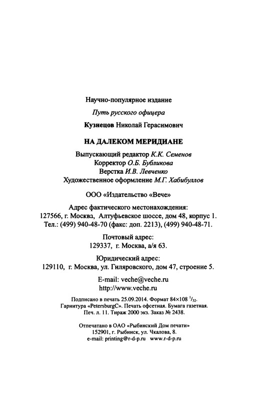 p0369