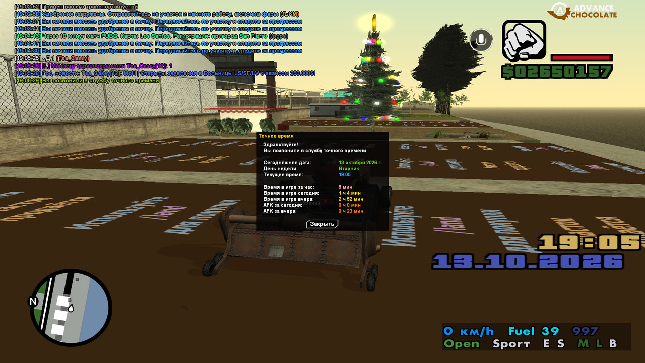 screenshot 2026 10 13 19 05 29 770