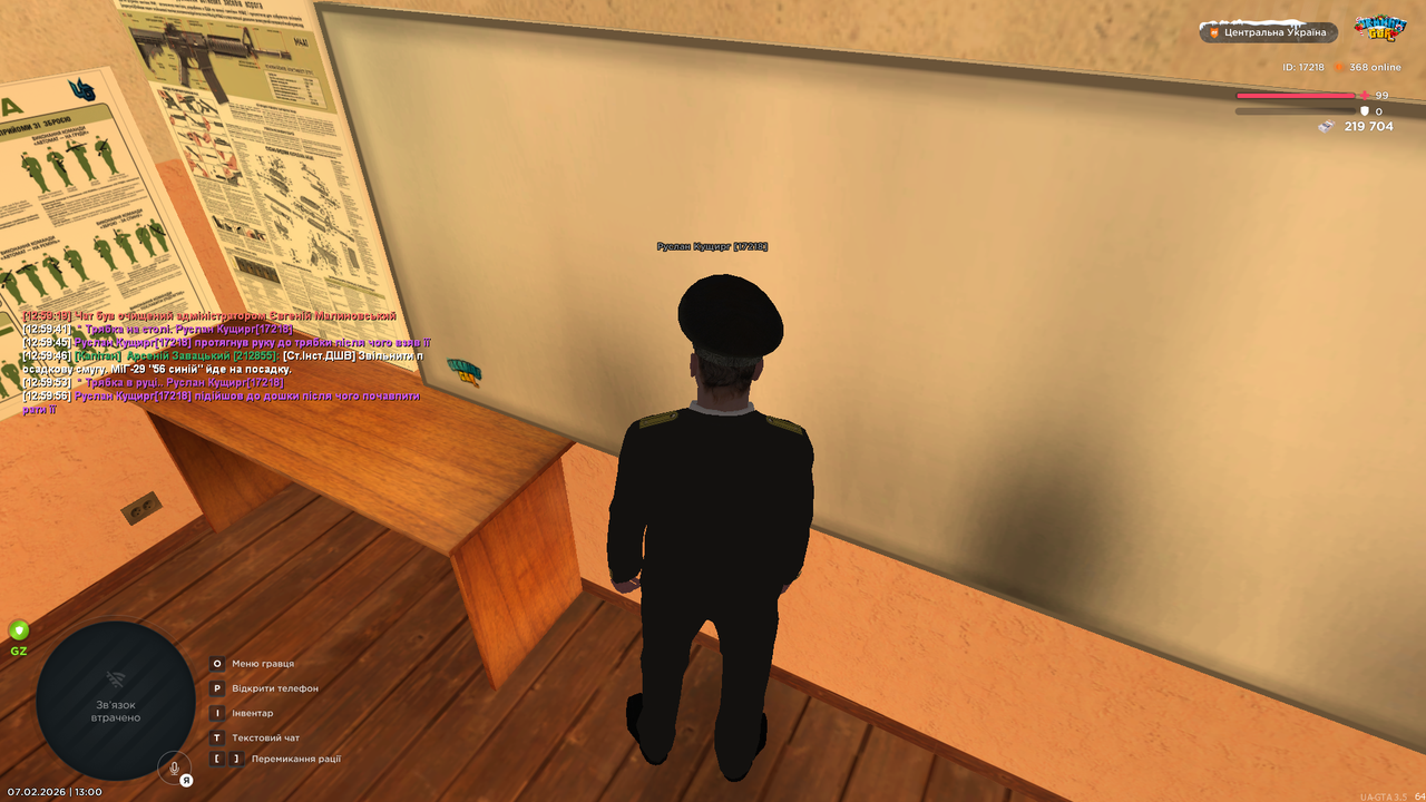 mta screen 2026 02 07 13 00 07