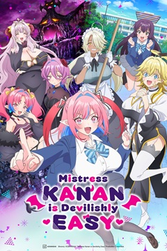 Kanan sama wa Akumade Choroi S01 720p WEBRip x265-TFPDL