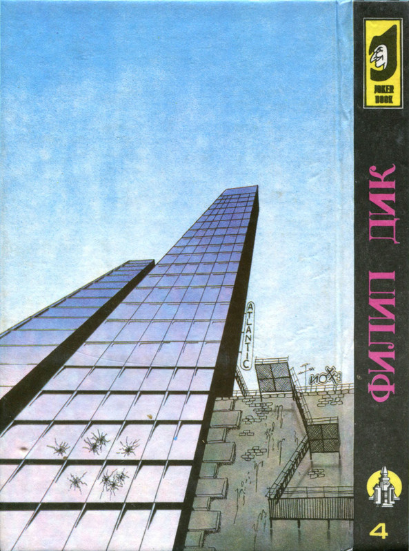 p0002