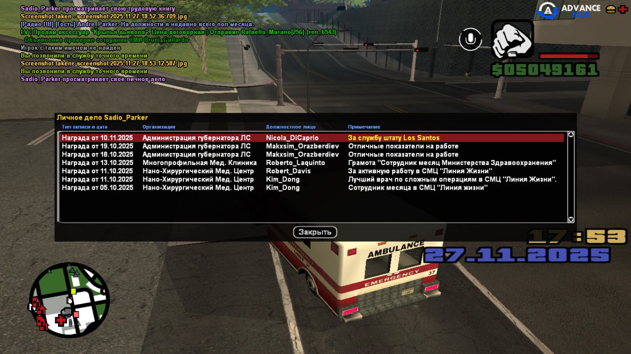 photo 5 2025 11 27 20 12 35