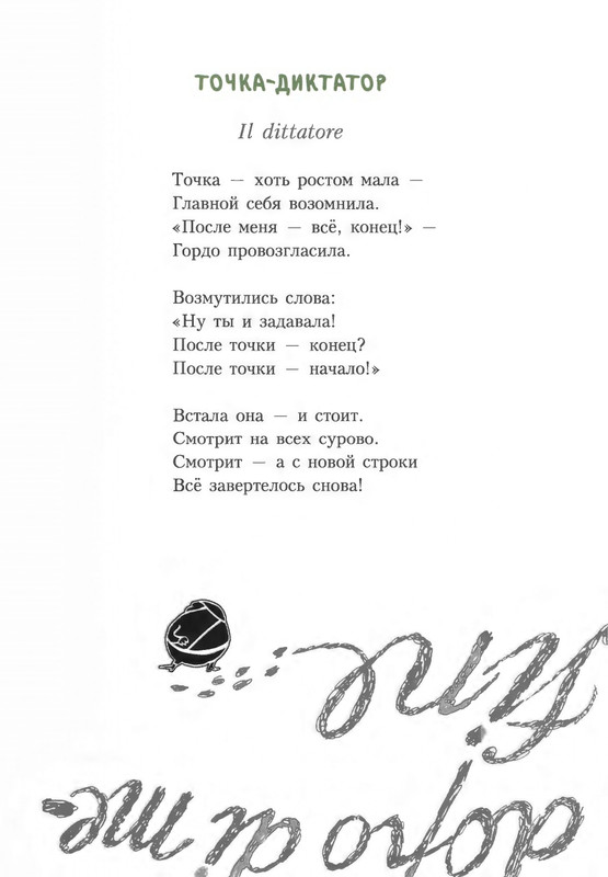 2020-page-0012