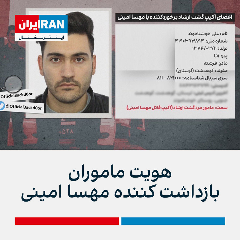 ۲۰۲۲۱۰۰۲_۱۴۰۰۰۳