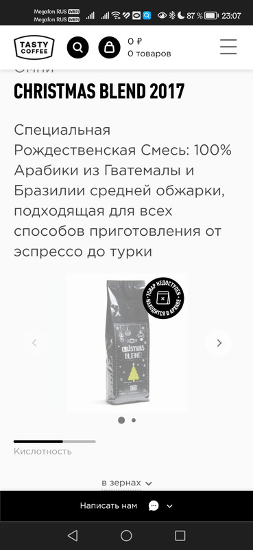 Screenshot_20231027_230743_com.android.chrome