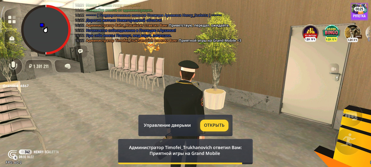Screenshot_2025-10-09-18-22-09-426_com.grand.launcher