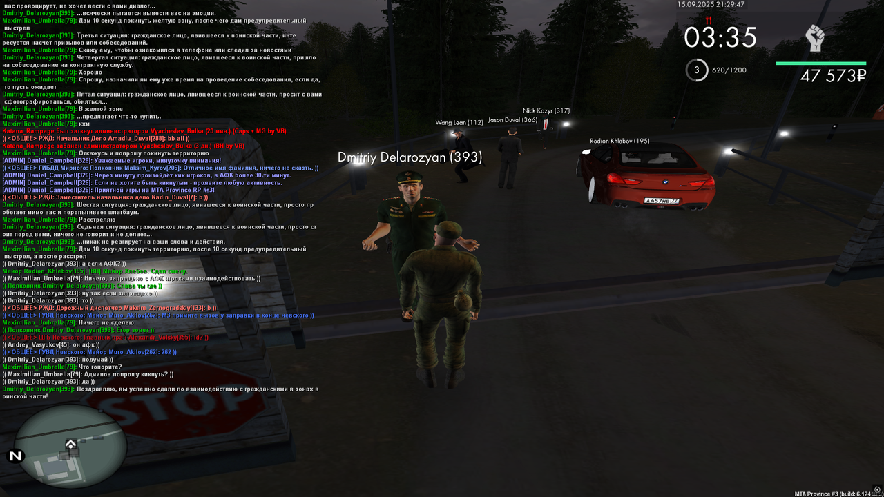 Снимок экрана 2025-09-15 212943