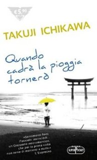 Takuji Ichikawa - Quando cadrà la pioggia tornerò (2008)