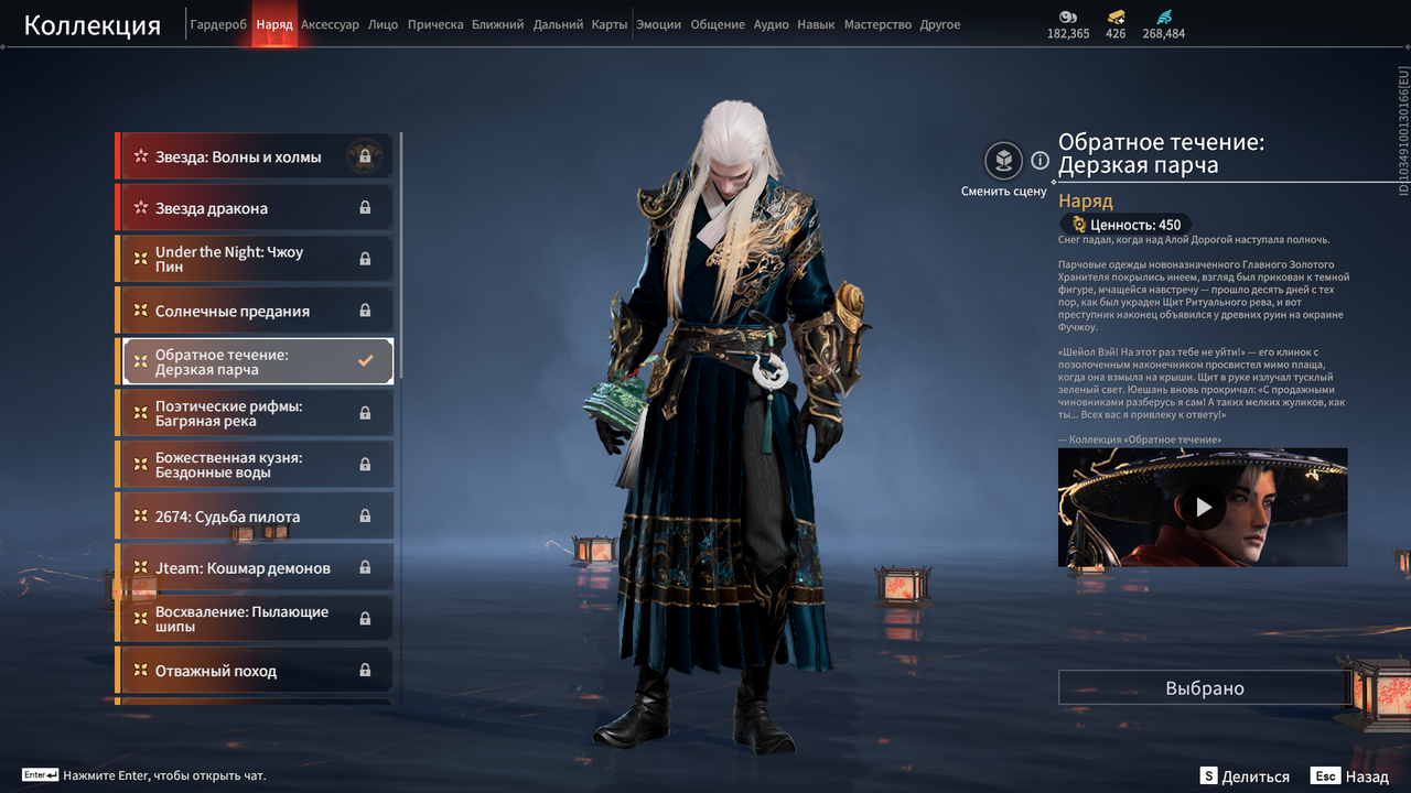 Снимок экрана (51)