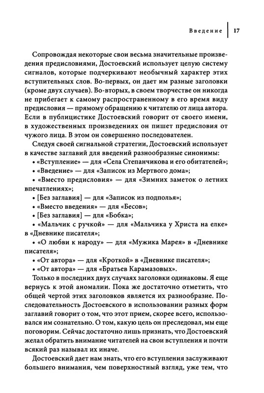 p0015