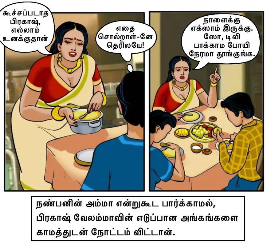 [Image: Velamma-01-6.png]