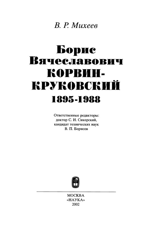 p0003