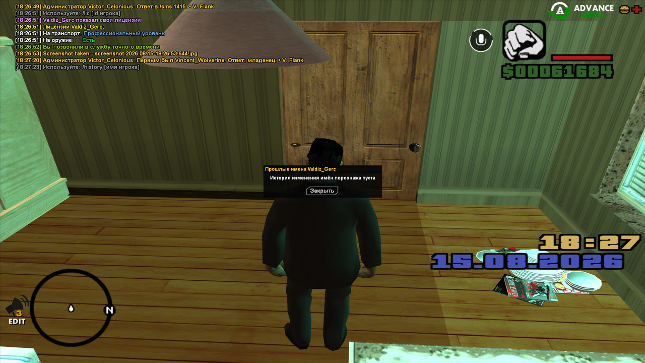 screenshot 2026 08 15 18 27 24 857