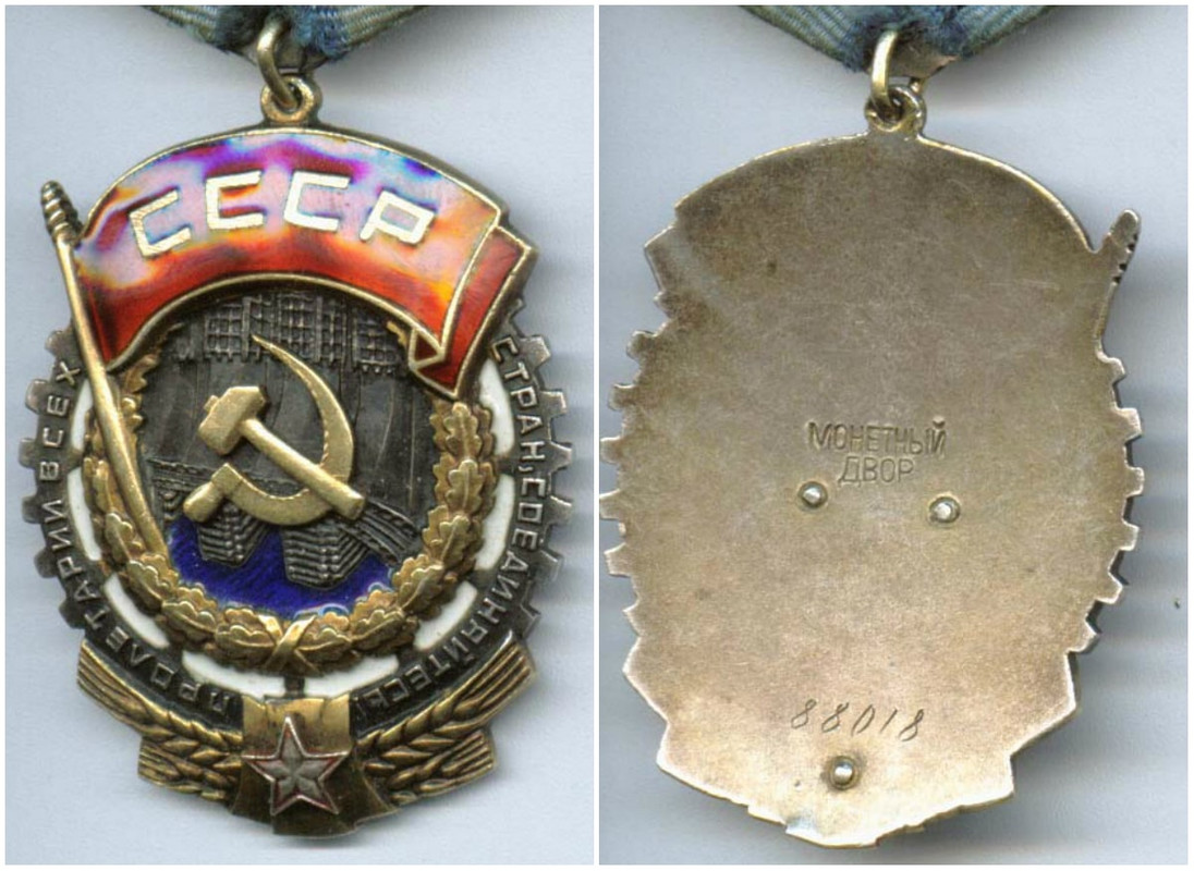 ткз88018